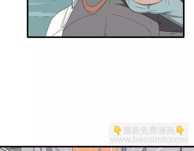 第55话 新的威胁45
