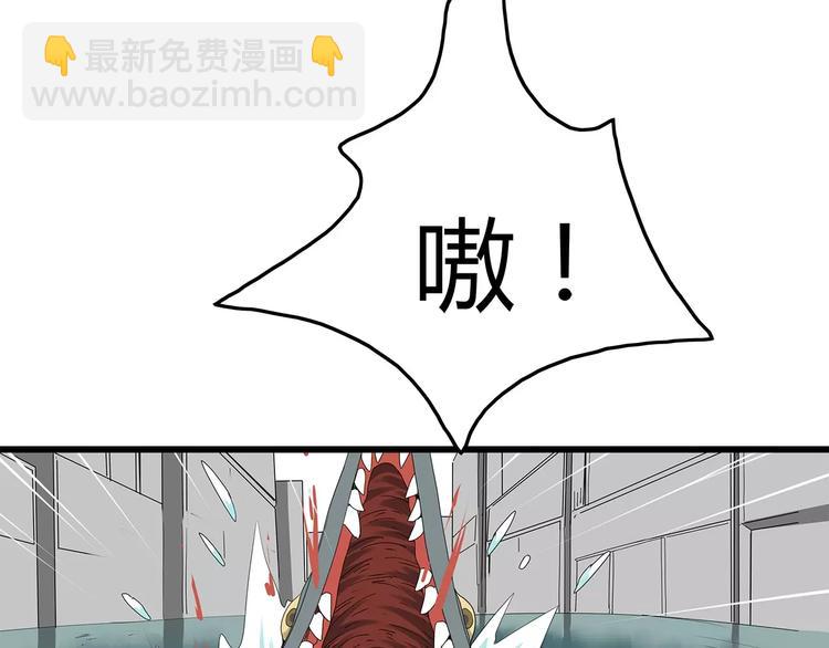 第55话 新的威胁47