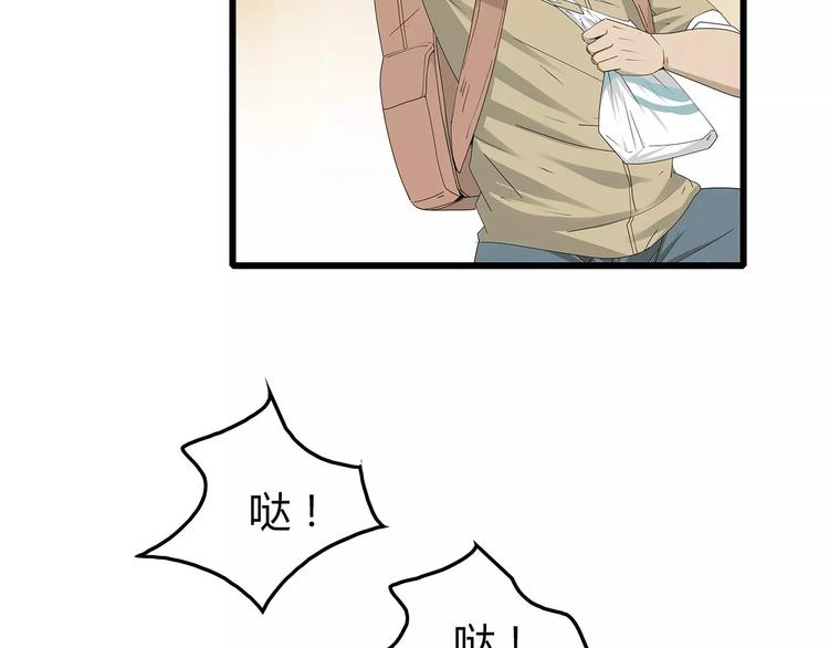 第55话 新的威胁55