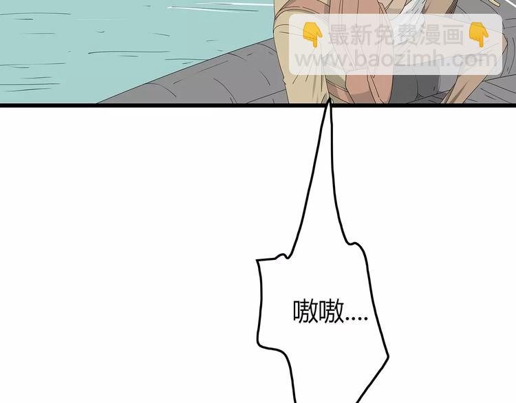 第55话 新的威胁57