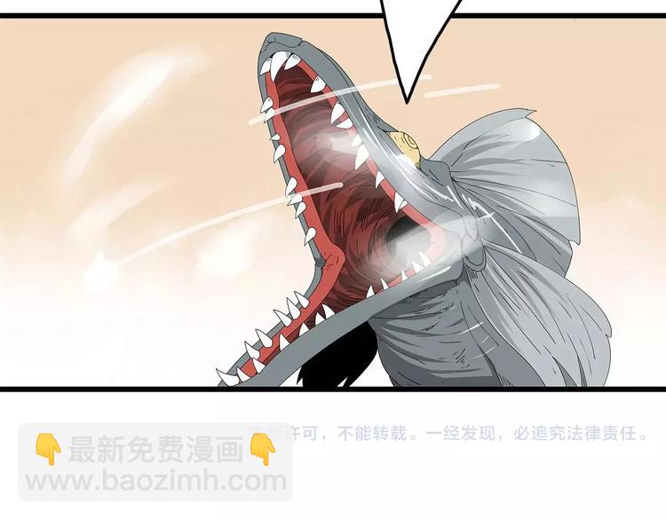 第55话 新的威胁58