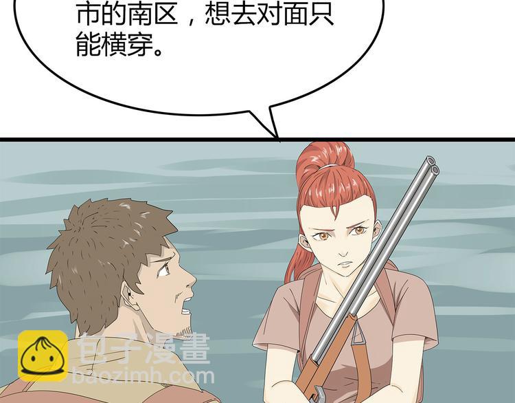 第55话 新的威胁7
