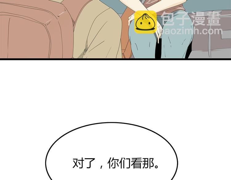 第55话 新的威胁8