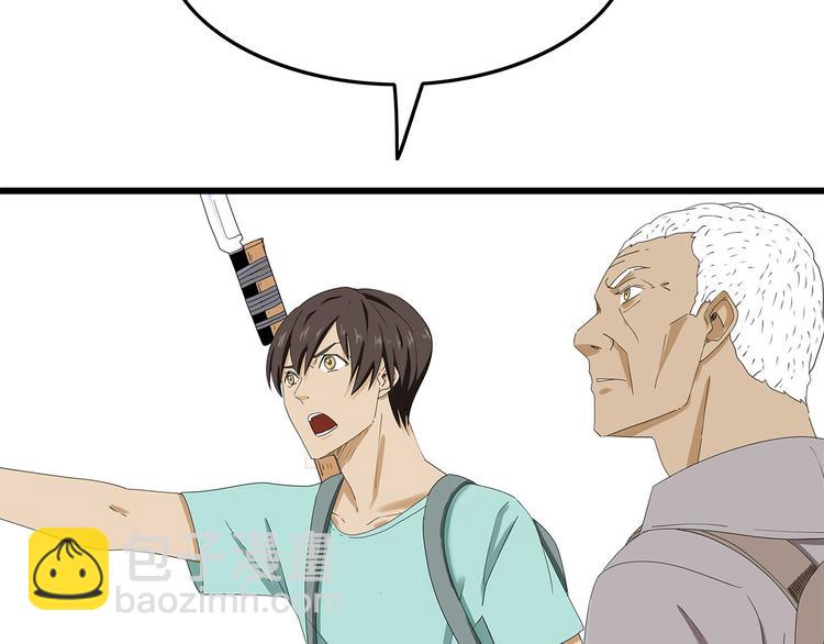 第55话 新的威胁9