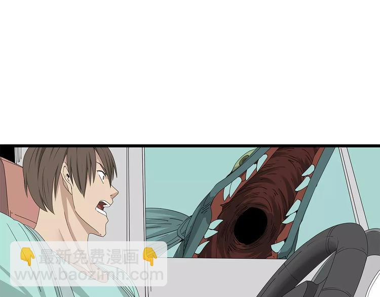 第58话 坠入鱼口？！30