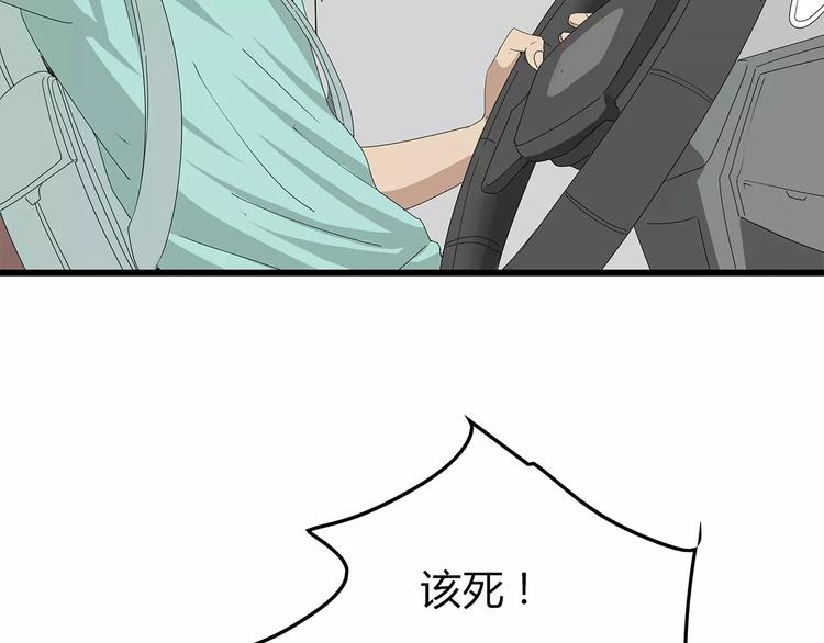 第58话 坠入鱼口？！31