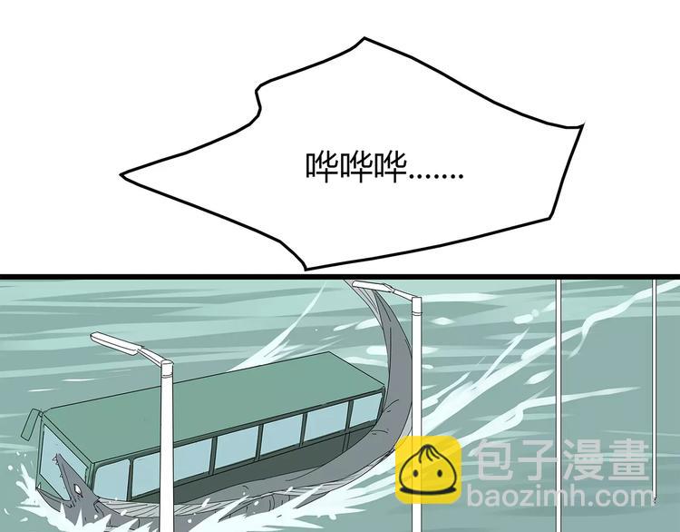 第58话 坠入鱼口？！35