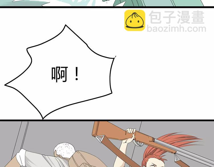 第58话 坠入鱼口？！38