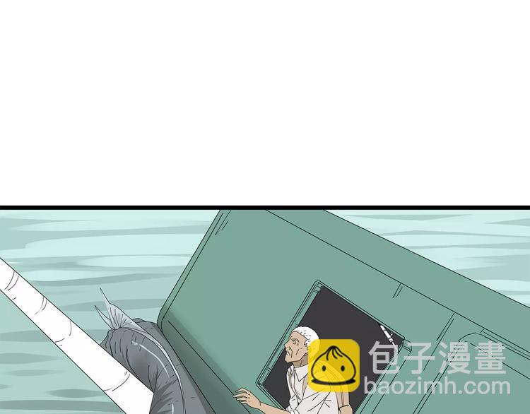 第58话 坠入鱼口？！47