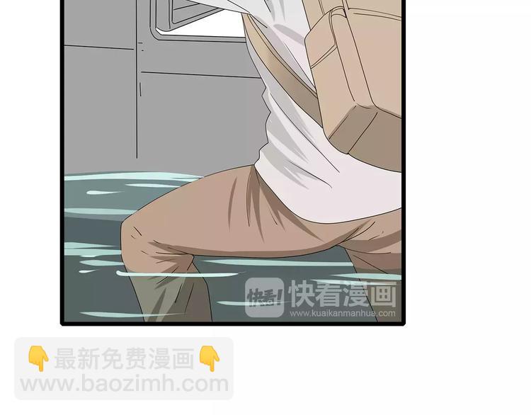 第58话 坠入鱼口？！50