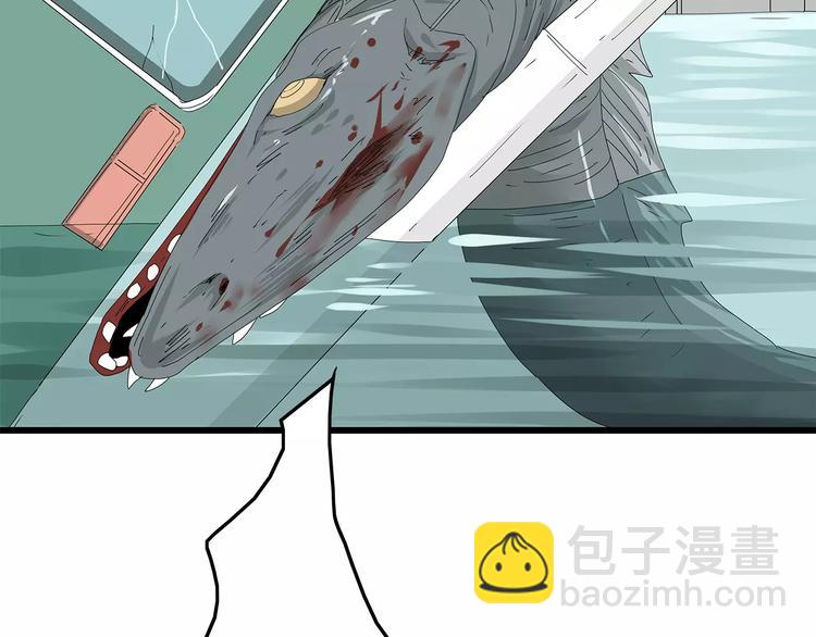 第58话 坠入鱼口？！63