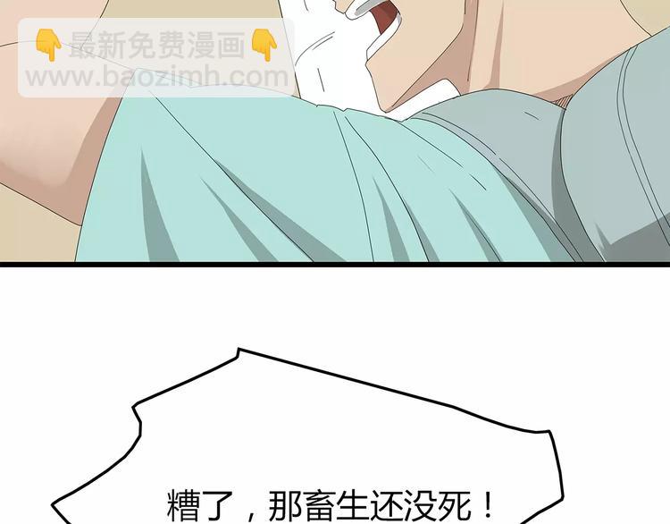 第58话 坠入鱼口？！68
