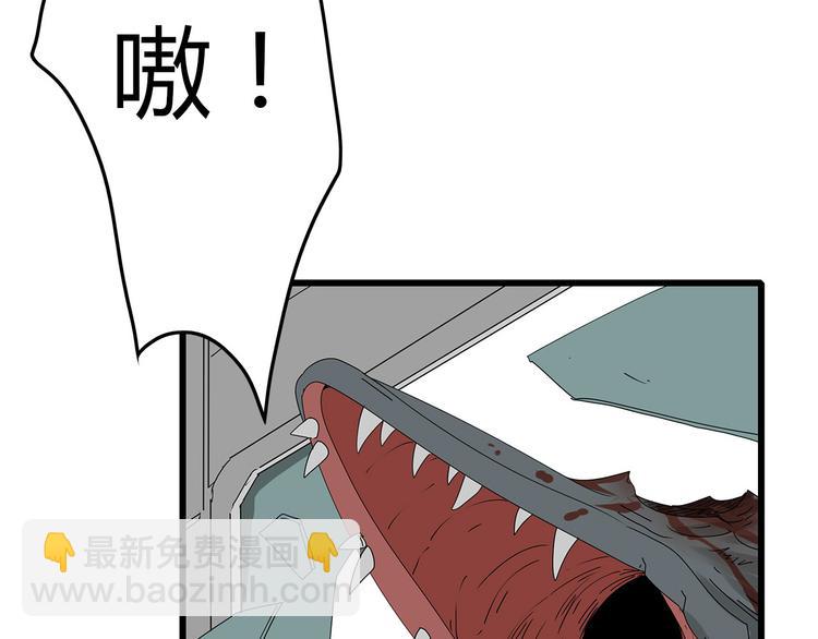 第58话 坠入鱼口？！7