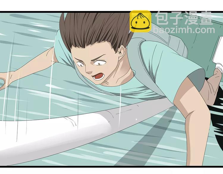 第58话 坠入鱼口？！71