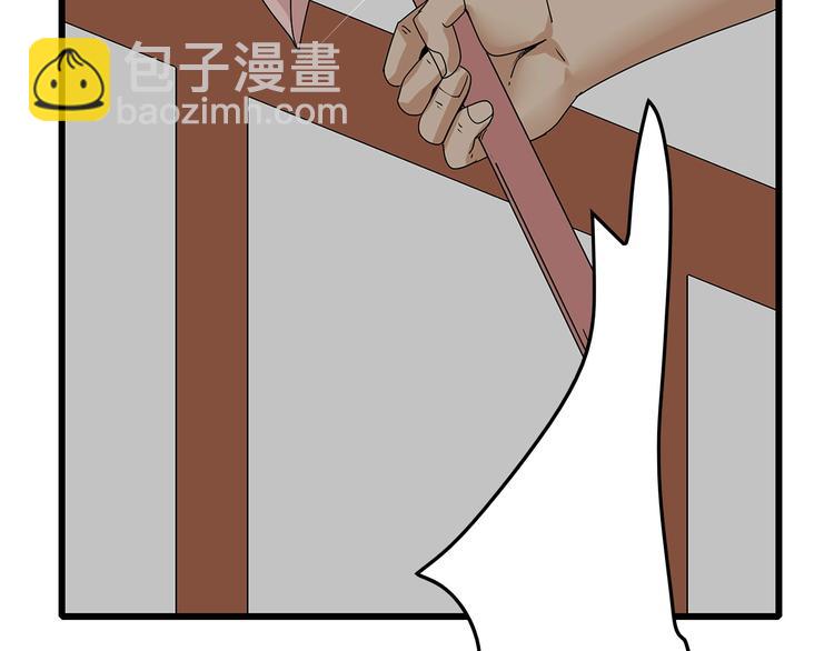 第10话 同类相残107