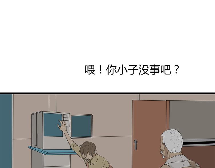 第10话 同类相残78