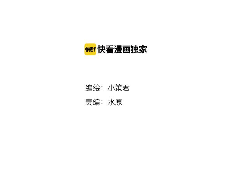 第13话 特殊能力1