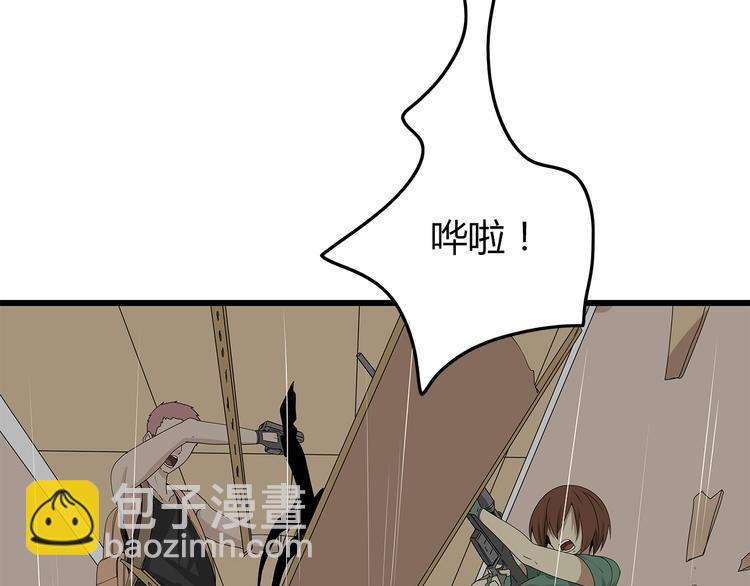 第13话 特殊能力11