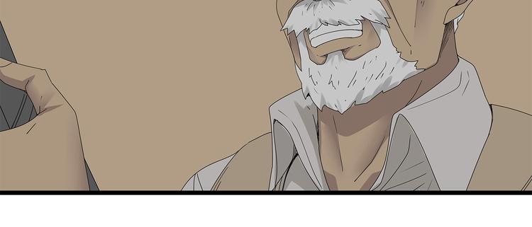 第13话 特殊能力15