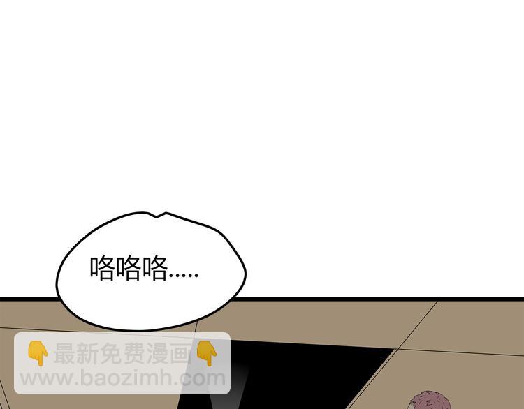 第13话 特殊能力19