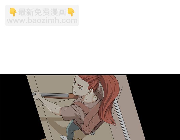 第13话 特殊能力21