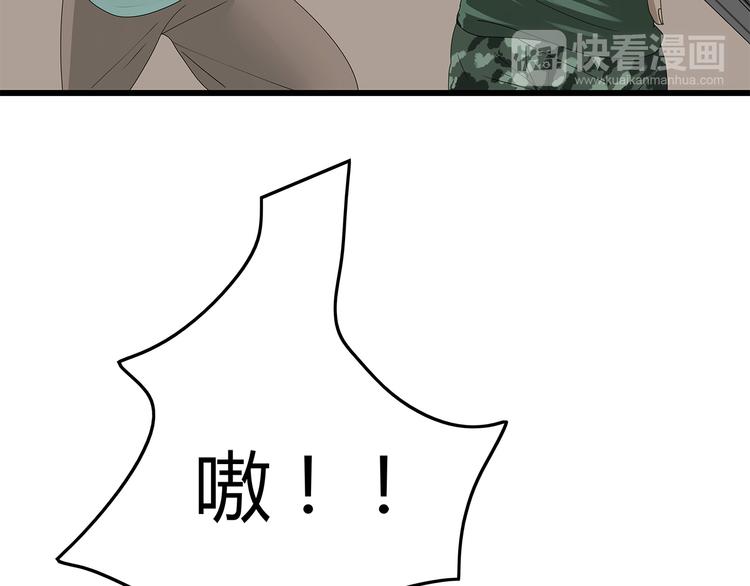 第13话 特殊能力24