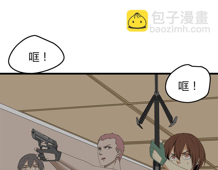 第13话 特殊能力3
