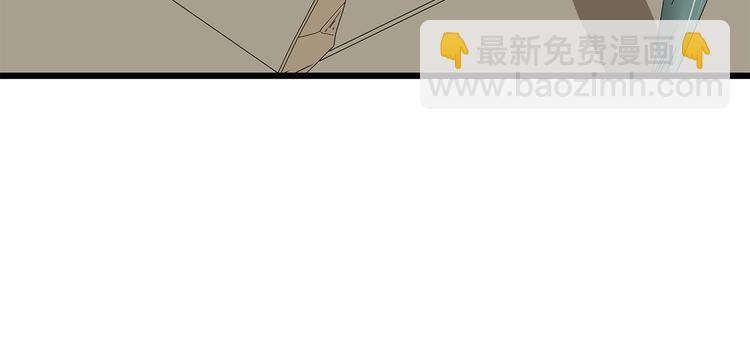 第13话 特殊能力30