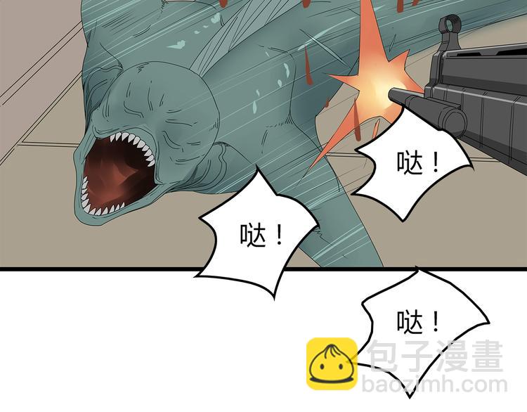 第13话 特殊能力33