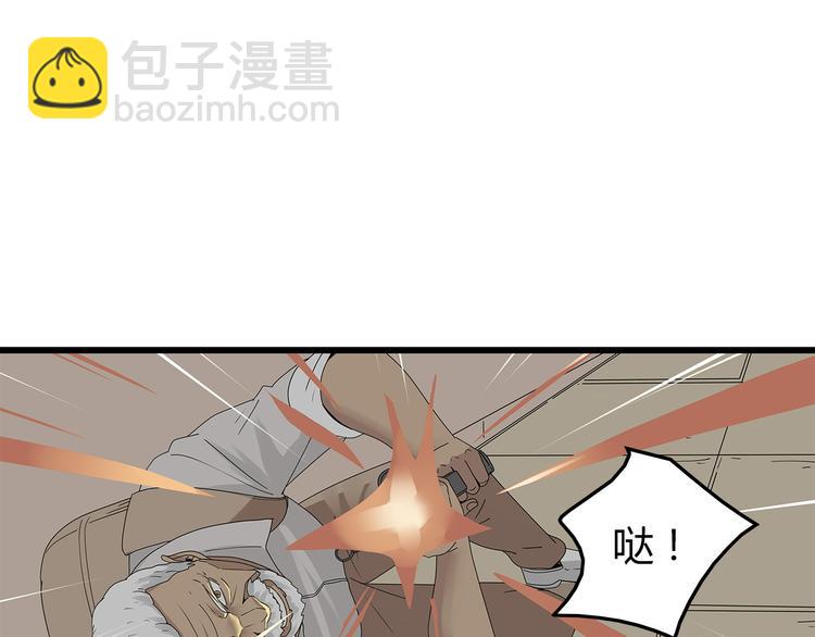 第13话 特殊能力38