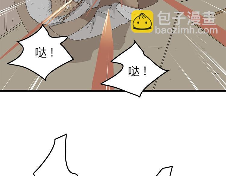 第13话 特殊能力39