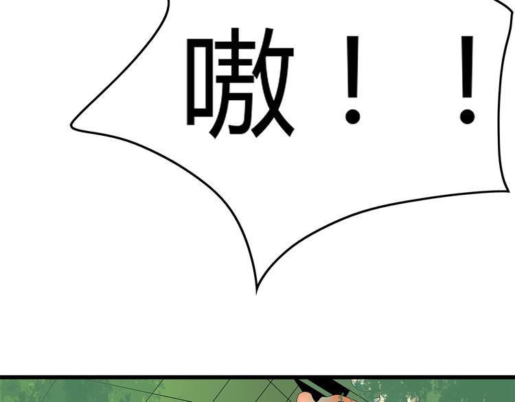 第13话 特殊能力43