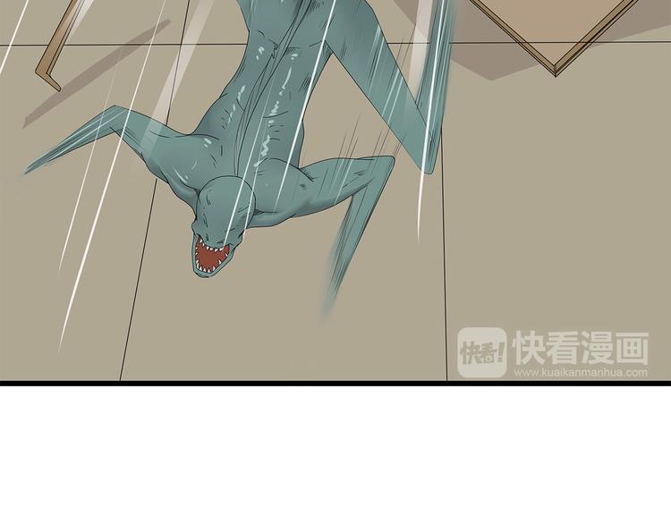 第13话 特殊能力48