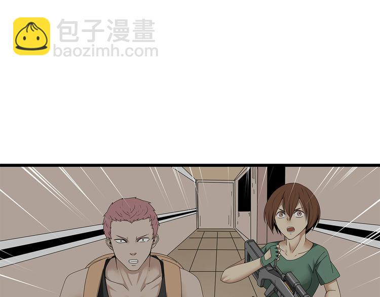 第13话 特殊能力49