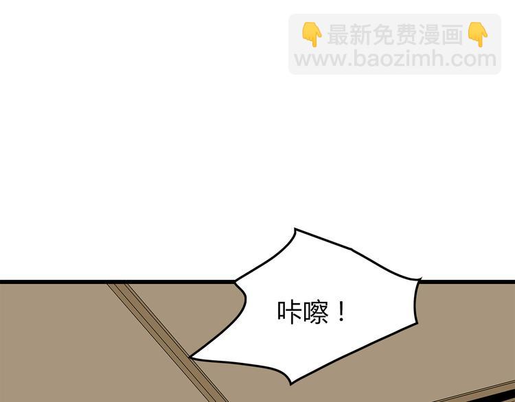 第13话 特殊能力5