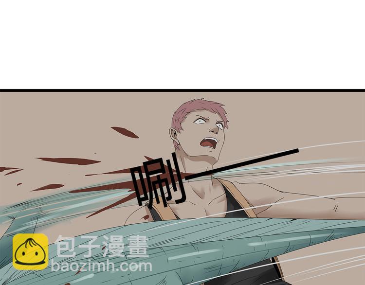 第13话 特殊能力57