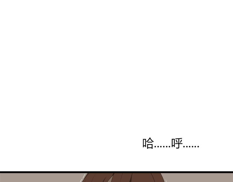 第13话 特殊能力68