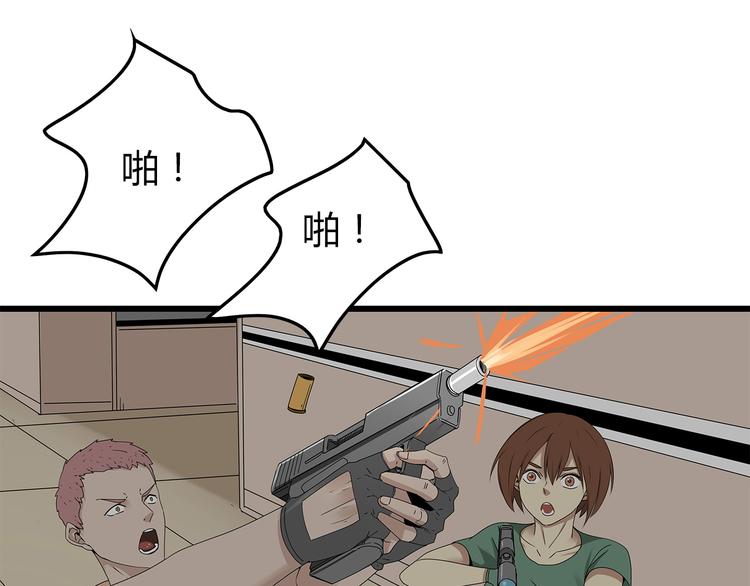 第13话 特殊能力7