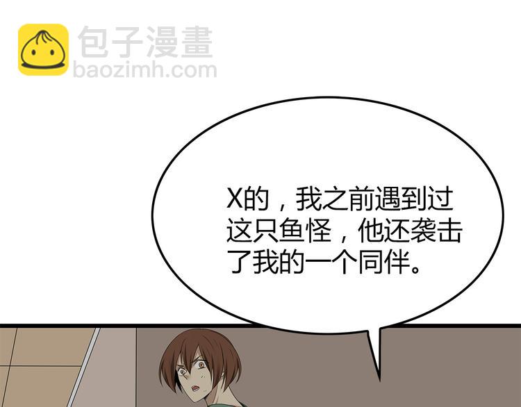 第13话 特殊能力72