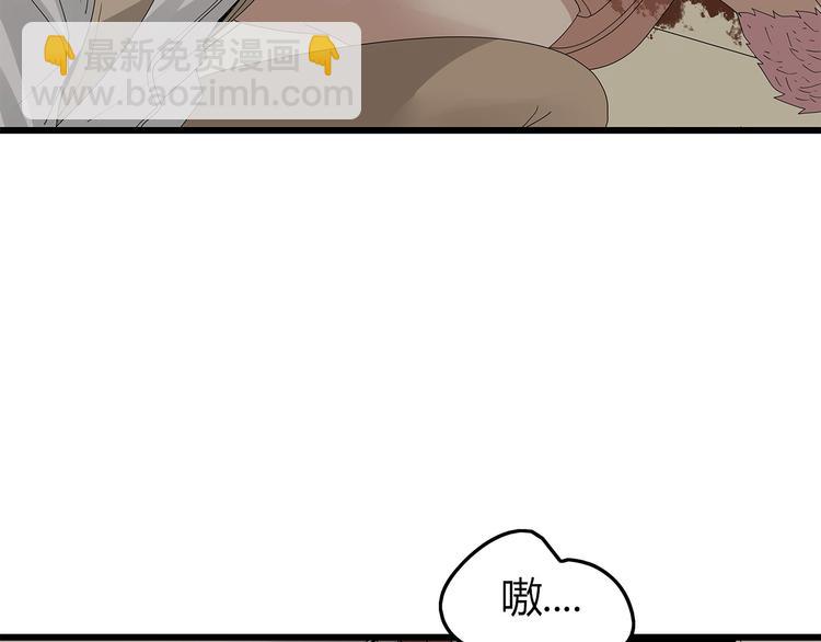 第13话 特殊能力77