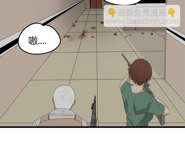 第13话 特殊能力78