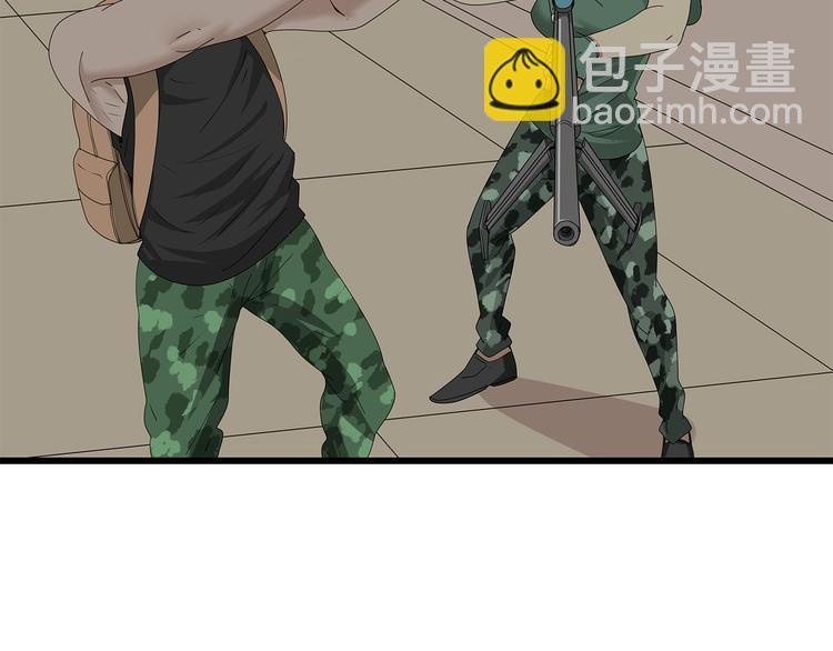第13话 特殊能力8