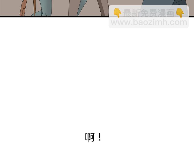 第13话 特殊能力83
