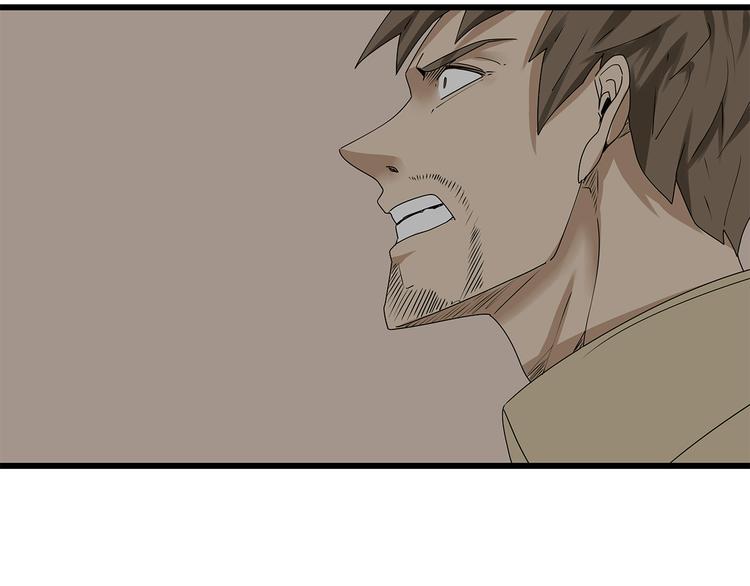 第13话 特殊能力84