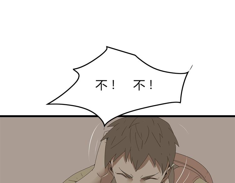 第13话 特殊能力87