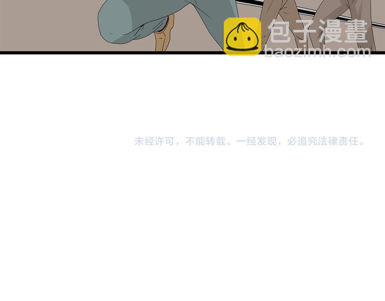 第13话 特殊能力90