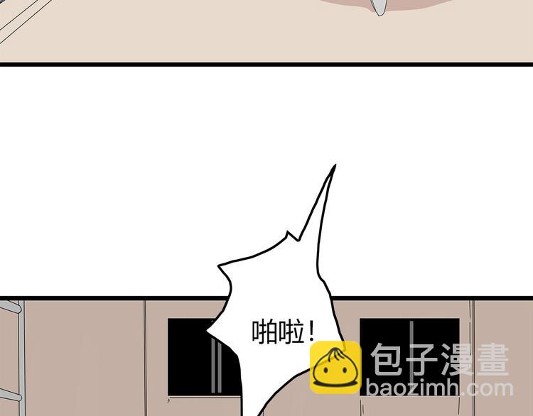 第18话 巨噬怪鱼12