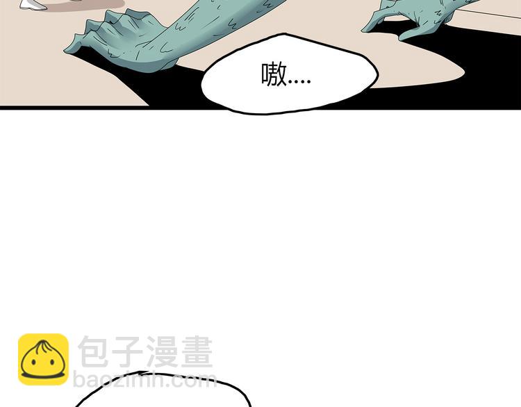 第18话 巨噬怪鱼15