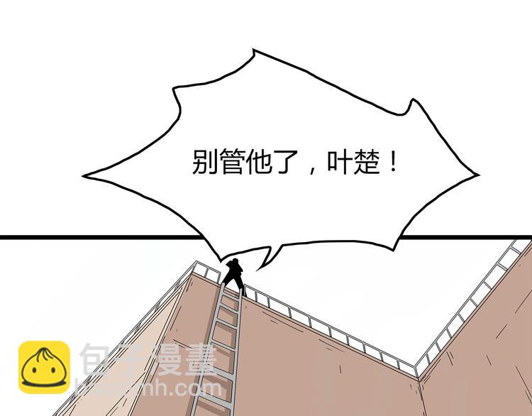 第18话 巨噬怪鱼29