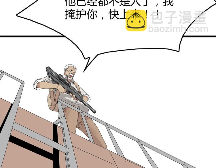 第18话 巨噬怪鱼31
